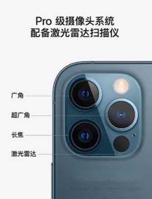 iphone13pro有什么优缺点-值得入手吗(图文)