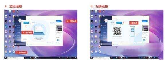 华为Nova9有多屏协同功能吗-怎么设置多屏协同(图文)