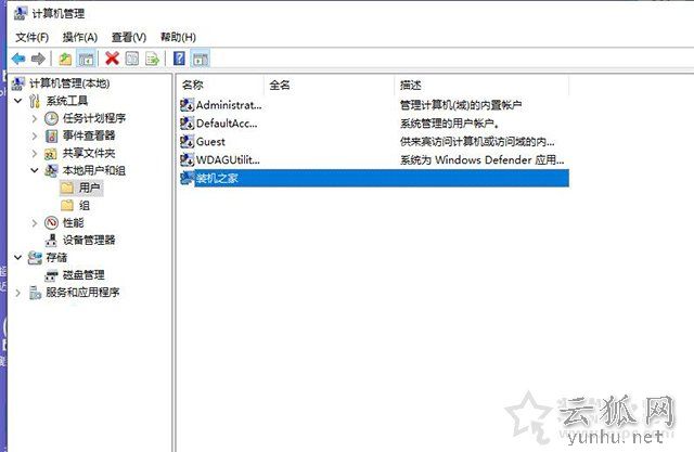 Win10系统下移动、复制、删除文件需要管理员权限的解决方法