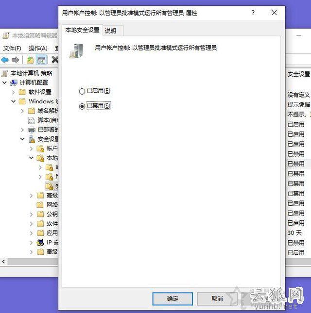 Win10系统下移动、复制、删除文件需要管理员权限的解决方法
