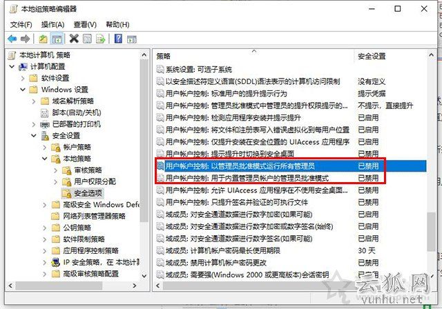 Win10系统下移动、复制、删除文件需要管理员权限的解决方法