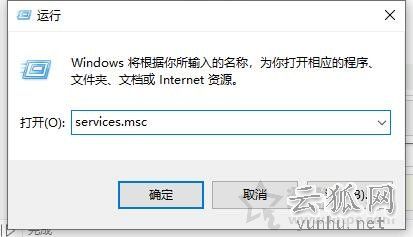Win10电脑系统属性中显示处理器和已安装的内存不可用的解决方法
