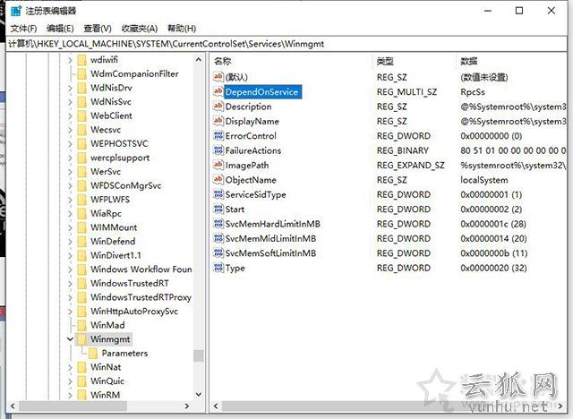 Win10电脑系统属性中显示处理器和已安装的内存不可用的解决方法
