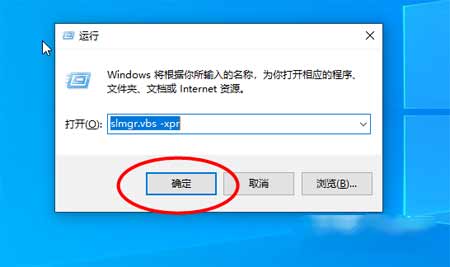 联想小新air14 2021酷睿版怎么激活Windows(图文)