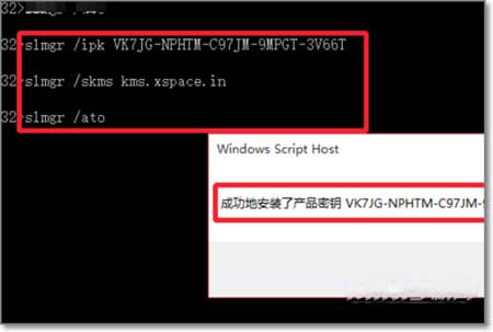 联想小新air14 2021酷睿版怎么激活Windows(图文)