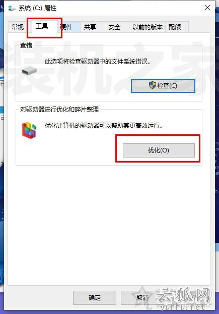 Win10玩DNF间歇性卡顿怎么办？Win10系统玩DNF卡顿解决方法