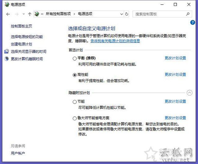 装机之家www.lotpc.com