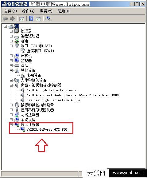 网吧电脑配置清单