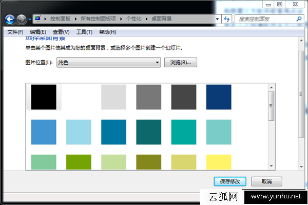 测试液晶屏幕亮点、暗点、坏点
