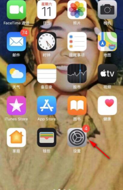 苹果手机收到信息没有提醒