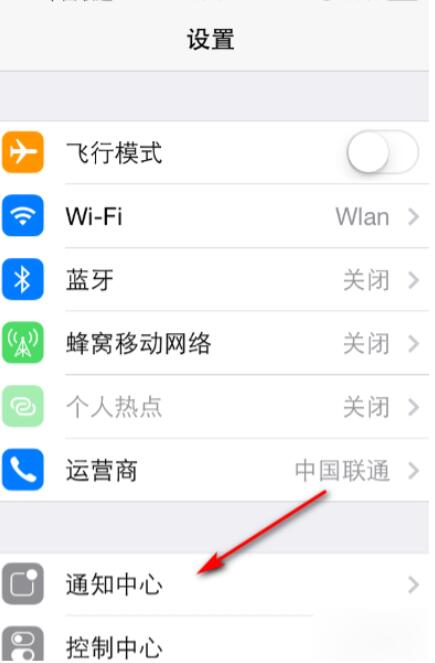 苹果手机收到信息没有提醒(1)