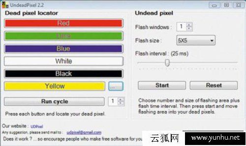 Undead pixel（亮点修复软件)