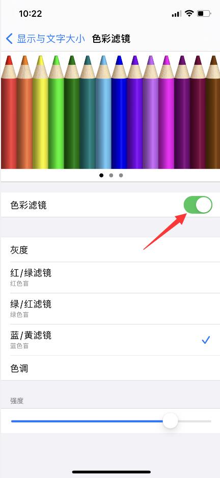 苹果12屏幕突然变成蓝色(4)