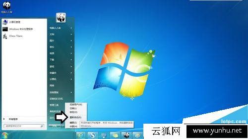 装机之家 www.lotpc.com