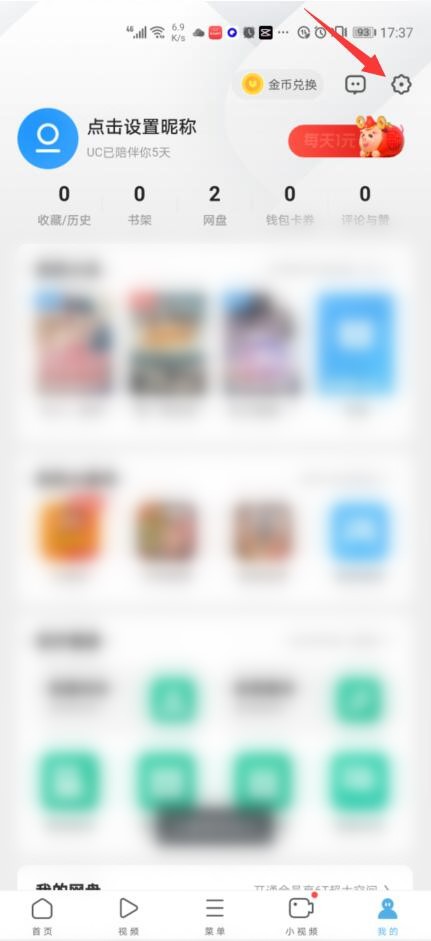 手机进入网页错误代码2020(1)