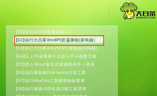 怎么用u盘重装系统 超简单的电脑重装系统教程