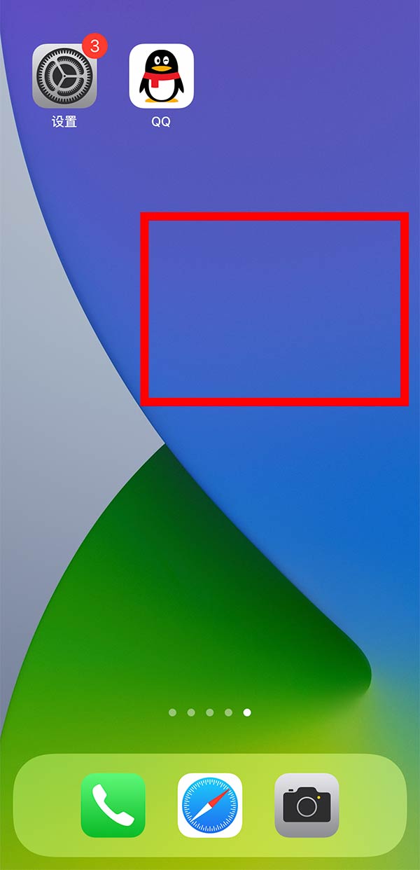 iOS14如何添加照片到桌面?