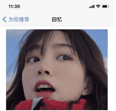 iOS14如何添加照片到桌面?(2)