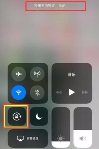 苹果手机看电影怎么全屏?(2)