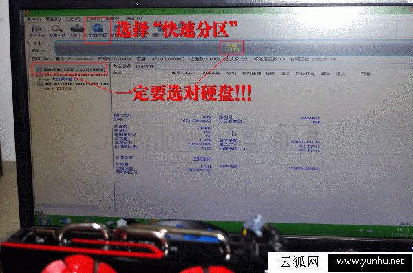 U盘做系统详细步骤图解 U盘系统制作图文教程(大白菜篇)