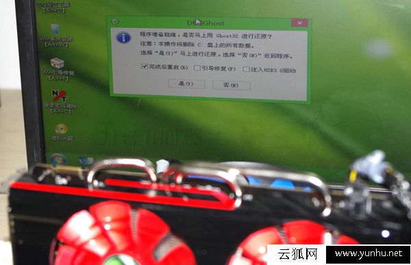 U盘做系统详细步骤图解 U盘系统制作图文教程(大白菜篇)