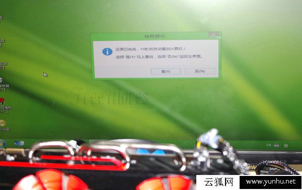 U盘做系统详细步骤图解 U盘系统制作图文教程(大白菜篇)