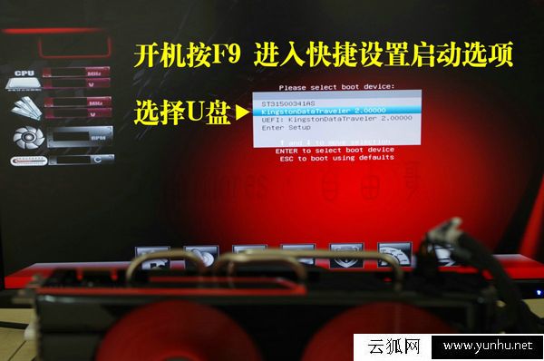 U盘做系统详细步骤图解 U盘系统制作图文教程(大白菜篇)