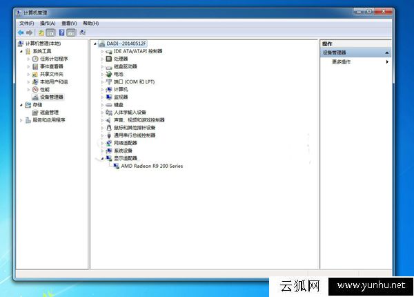 U盘做系统详细步骤图解 U盘系统制作图文教程(大白菜篇)