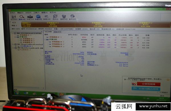 U盘做系统详细步骤图解 U盘系统制作图文教程(大白菜篇)