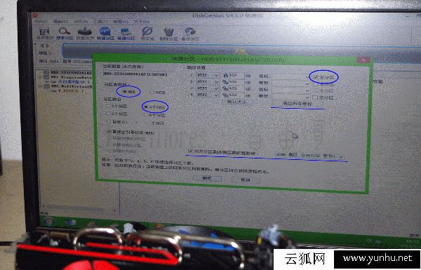 U盘做系统详细步骤图解 U盘系统制作图文教程(大白菜篇)