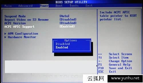 ACPI是什么意思 开启acpi有什么作用？