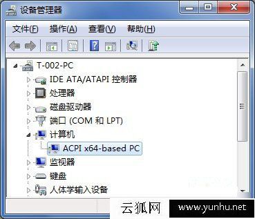 ACPI是什么意思 开启acpi有什么作用？