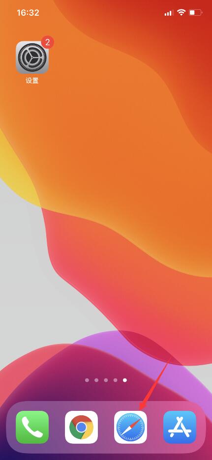 苹果查序列号怎么查询真伪?(5)