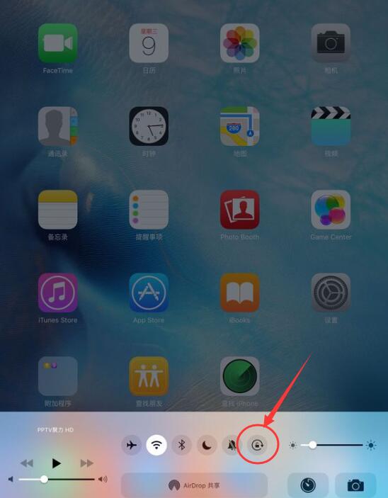 ipad怎么横屏竖屏切换壁纸?(1)