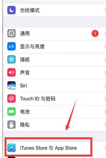 iPhone13怎么退出ID-id账号怎么退出(图文)