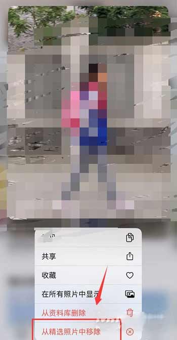 iPhone13小组件照片怎么更换-怎么自定义照片(图文)