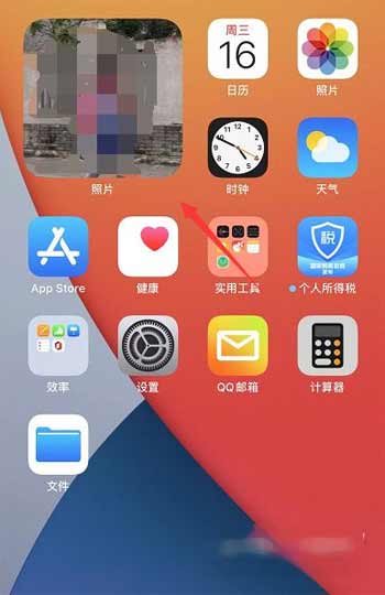 iPhone13小组件照片怎么更换-怎么自定义照片(图文)