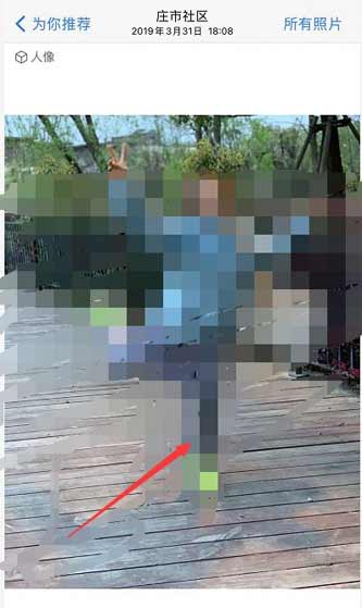 iPhone13小组件照片怎么更换-怎么自定义照片(图文)