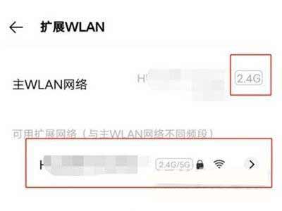 iqoo8怎么设置双WiFi-怎么开启双WLAN加速(图文)