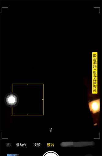 iPhone12怎么设置手势变焦(图文)