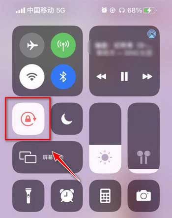 iphone13屏幕旋转怎么设置-(图文)