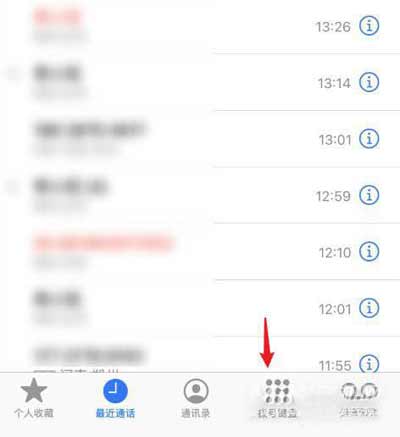 iphone13Pro是双卡双待吗-怎么切换主副卡(图文)