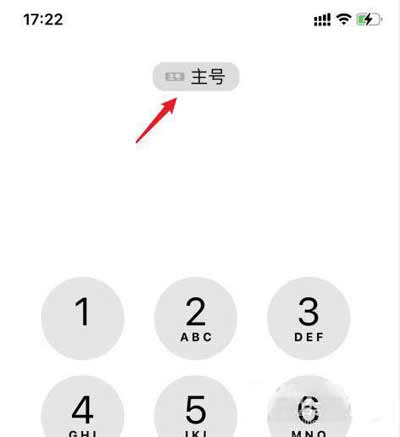iphone13Pro是双卡双待吗-怎么切换主副卡(图文)