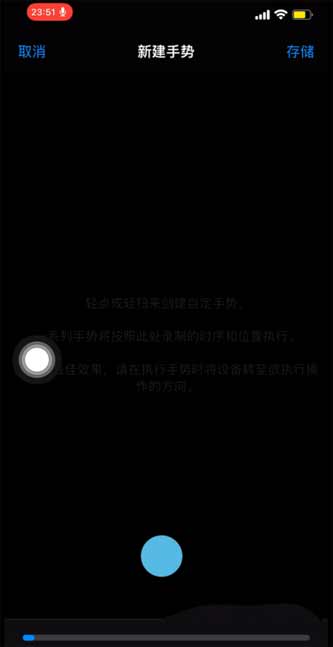 iPhone13怎么设置语音控制拍照(图文)