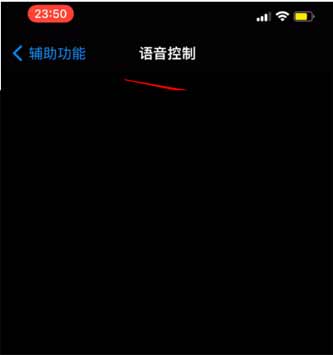 iPhone13怎么设置语音控制拍照(图文)