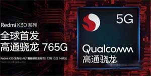 骁龙690和765g区别是什么-参数对比-性能分析