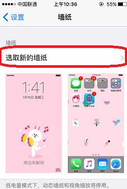 iphone13怎么设置个性主题