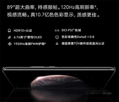 荣耀magic3至臻版绿边是什么原因