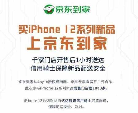 iphone13怎么抢购-可以通过什么样的方式进行抢购