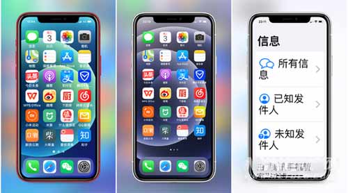 iphone13promax使用小技巧(图4)